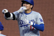 大谷翔平が怪物ルーキーから第15号2ラン！←「なおド」（海外の反応）