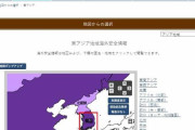 【韓国の反応】日本、出国禁止10月から段階的に解除…韓国は第1次から除外されるもよう…韓国人「大韓民国が汚染される。頼むから来るな。」「出入国禁止続けろ。うちらもそうするし。お互いに往来しないでおこう。」
