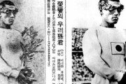 韓国人「俺が韓国人たちは集団精神病だと考えるようになったきっかけ」