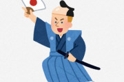 海外「お金がかかって面倒だった」外国人が日本について昔懐かしく思わないこと