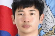 韓国空軍「殉職した操縦士、民間被害防ぐため緊急脱出せず」＝韓国の反応