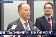 米国「GSOMIAと防衛費負担は別問題」韓国人「また裏切られた、判定勝ち外交じゃなかったの…？」-韓国の反応
