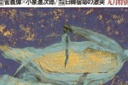 日本人「韓国は信用出来ない国」日本官房長官「韓国が合意を破ると予想していたので、慰安婦合意に米歓迎メッセージで保証した」　韓国の反応