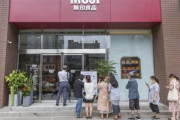 【悲報】韓国人「反日が弱まった？」ソウルに拡張オープンした無印良品初日に客で賑わう　韓国の反応