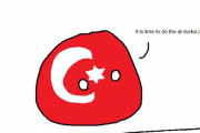 【トルコ】プロポーズ【ポーランドボール】