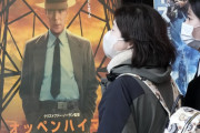 海外の反応：原爆題材のオッペンハイマーが日本公開「不安や気分を害する人もいるはずだ」