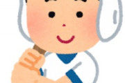 海外「なんてパワーだ！」大谷翔平選手、術後とは思えない超パワー本塁打に海外が仰天
