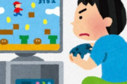 海外「ヤクザ系ゲームから学んだ日本のこと挙げてけ」
