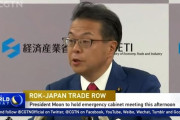 日本が韓国を「ホワイト国」から除外(海外の反応)