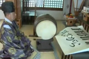 韓国人「捏造と歪曲は日本人の特性」日本人が神の文字として信仰する神代文字の起源はハングルだった‥その神代文字を日本人が作ったと捏造！　韓国の反応