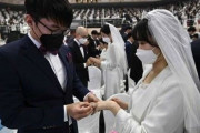 韓国人「狂った奴らがこんなに大勢居たんだ‥」コロナ状況にも統一教会で3万人合同結婚式が行われた時の様子をご覧ください」　韓国の反応