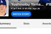 韓国人『山本由伸、アジア初のサイ・ヤング賞なるか？』ナショナルリーグ月間最優秀投手に選ばれ、圧巻の投球に韓国でも称賛の声