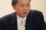 鳩山元首相 「コロナ関連で日本は韓国を見習うべきだ」「隠蔽すれば時間がかかる、コロナの対策は早期発見と感染者の隔離」→「日本人が発狂」　韓国の反応