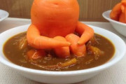 中国人「ヤバすぎる日本の人参カレーをご覧ください…」　中国の反応