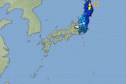 青森県沖でマグニチュード6.5地震発生を受けて、韓国の反応「地球からの警告。海を汚すな。」