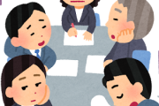 韓国人「せっかく日本がアメリカとの関税交渉で失敗したと思ってバカにしてたのに、むしろ韓国の方が状況が悪かったようです」