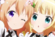 ［海外の反応まとめ］ご注文はうさぎですか？BLOOM第１０羽、金は命より重い！