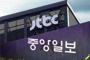 韓国人「JTBCに続き中央日報も一次不渡り」→「チョ・ジュン・ドン（朝鮮・中央・東亜）は滅びるべき」