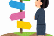 【海外の反応】あなたの人生を１ワードで表すとしたら？