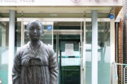 ナヌムの家内部告発「日本人職員の給料まで横領していた」暴露＝韓国の反応