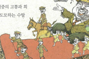 海外「プロパガンダじゃん」韓国の教科書に描かれた日本の植民地政策に海外困惑（海外反応）