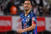【ﾄﾞｲﾂの反応】「日本代表のキャプテンだ」吉田麻也、名門シャルケに電撃移籍へ！現地サポは歓迎！