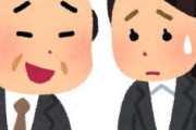 [韓国の反応]日本のセクハラ研修での講師の一言に韓国民も感心！[韓国ネット民]勘違いを止めさせるんだな