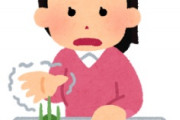 海外「効果あった！」日本のあの栄養素が海外大手科学誌に登場するほど大ブーム