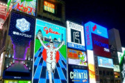 韓国人「日本人が理解できないという韓国人の人気旅行地がこちら‥」→「札幌の方が良いんじゃない？」　韓国の反応