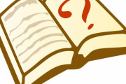 「この教科書の挿絵は明らかに変だと思う…」違和感を覚える絵