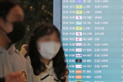 【韓国の反応】「NOジャパンの次はGOジャパン」…宿泊アプリでも「日本熱」