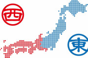 海外「関東人は忙しくって周りを気にしないけど、関西人は親切だよ！」外国人に聞く、関西と関東の違い