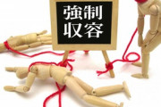 日本軍捕虜収容所の生活の実態・・・「日本の学校では、このようなことは教えられていません」「このような残虐な行為は二度と起こってはならない」海外の反応