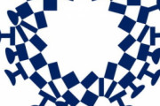 [韓国の反応]新型コロナウィルス模した五輪エンブレム　組織委が取り消し要求「韓国ネット民」放射能もイメージできれば、もっと完ぺきだっただろうね