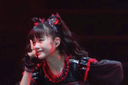 YUIMETALが辞めてBABYMETALへの興味が弱まった人っている？　【海外の反応】