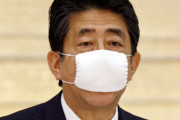 【韓国の反応】「安倍に一生使わせて」…日本の「アベノマスク」自治体再配布問題。韓国の反応「21世紀最高のコメディ。梅毒用安倍コンドームでも配れ。」
