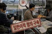 中国人民解放軍出身者が韓国軍通信を盗聴、スパイ罪の穴をめぐり対中警戒感が一気に強まる
