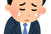 韓国人「日本の若者の現実…ﾌﾞﾙﾌﾞﾙ」