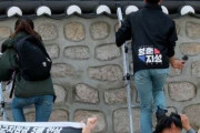韓国人「倭寇の血が流れる人間‥」日系米国人ハリス大使が「文大統領は従北左派に包まれているのか？」と質問し、韓国国会議員が驚く！　韓国の反応