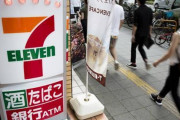 海外「今更セブン-イレブンが必要？」 沖縄にセブン-イレブン初出店のニュースに外国人たちからコメントが続々と 海外の反応
