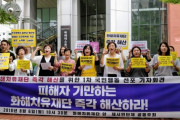 日本政府「慰安婦和解治癒財団の解散は受け入れることはできない」＝韓国の反応