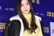 韓国の女性芸能人、慰安婦売春婦表現のハーバード大教授に「何日かぶりに出たウン◯よりも汚い」痛烈に批判＝韓国の反応