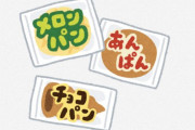 海外「これってすごいよね！」日本は見本通りのものが作れる