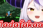 ラプラス・ダークネスさん、ゲーム配信中に英語レッスンの成果を発揮してしまうｗｗｗ【ホロライブ】