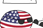 【アメリカ】アメリカの悪夢【ポーランドボール】