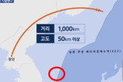 韓国の公営放送KBS、日本の水域内に独島が入った地図を使用して議論＝韓国の反応