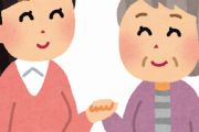 【海外の反応】日本がワースト１位…見知らぬ人を手助けするランキング