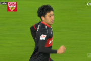 【ﾄﾞｲﾂの反応】「なんて戦士だ」遠藤航、大一番でゴール！現地サポが称賛！大逆転でHSVに勝利！