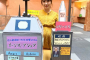 韓国人「日本は先進国なのに “アナログな感覚” が抜けきらないよね…」「自然災害や○○のためです」