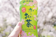 海外「日本と言えばやっぱりお茶だよね」外国人が日本に住んだら常飲したいという御馴染みのドリンクがコチラ